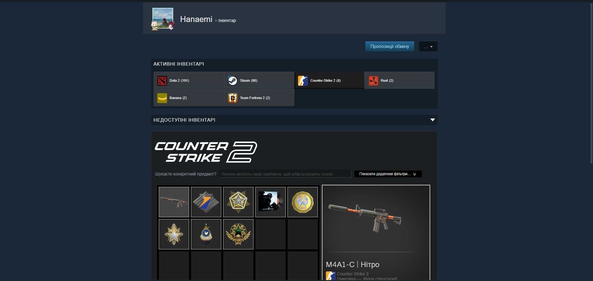 Аккаунт steam 22лвл