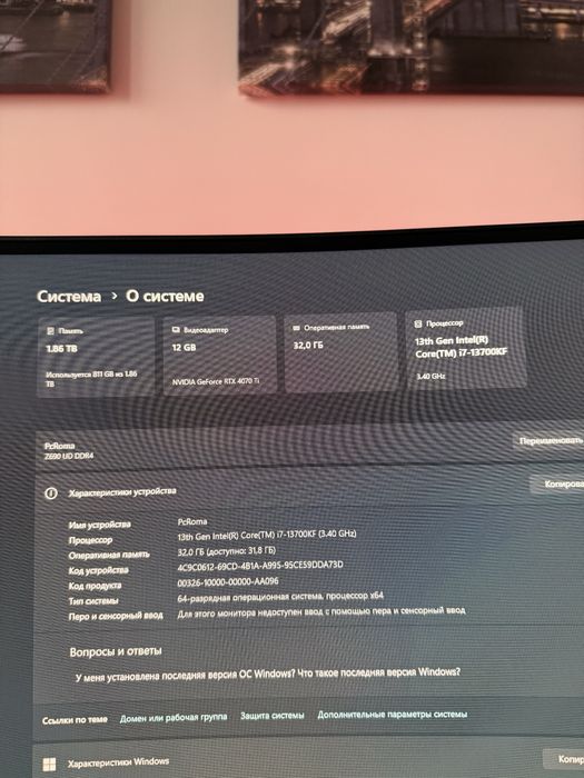 Komputer Gamingowy Gamer Elite I7-13700KF/ RTX4070TI + urządzenia