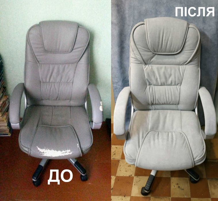 Перетяжка та ремонт меблів