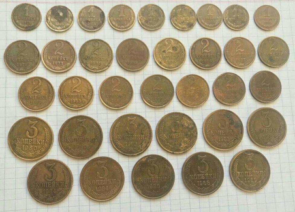 Монеты СССР 1961 - 1991 года.