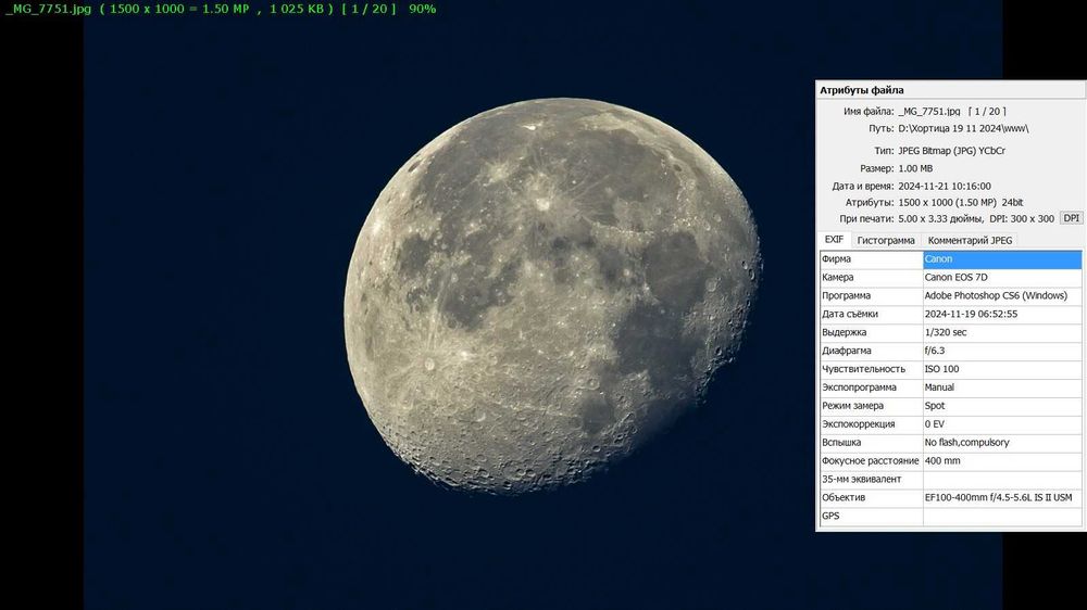 Продам Canon EOS 7D.
