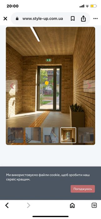 Продається квартира в ЖК "Style up"