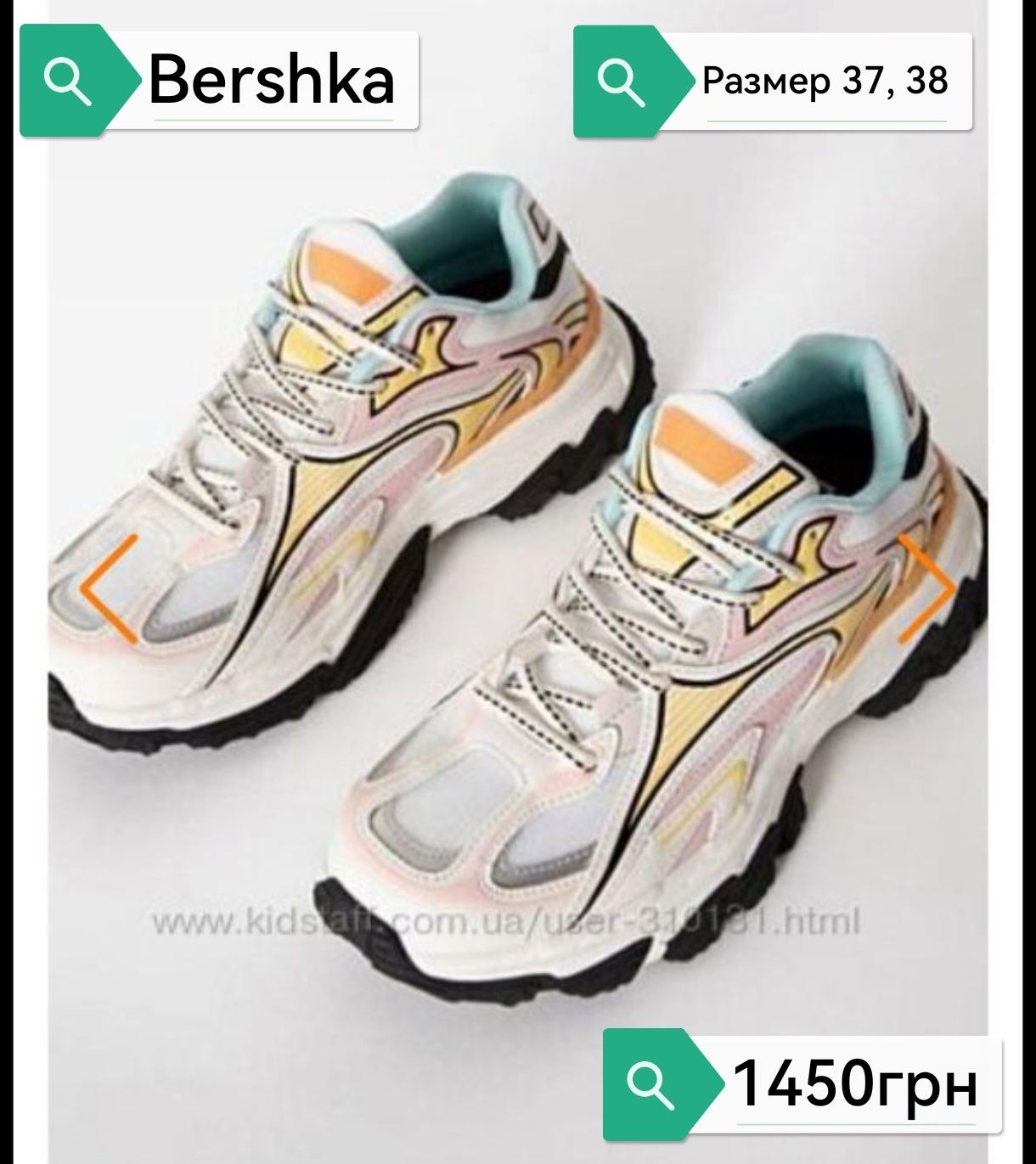 Продам мебель для спальни