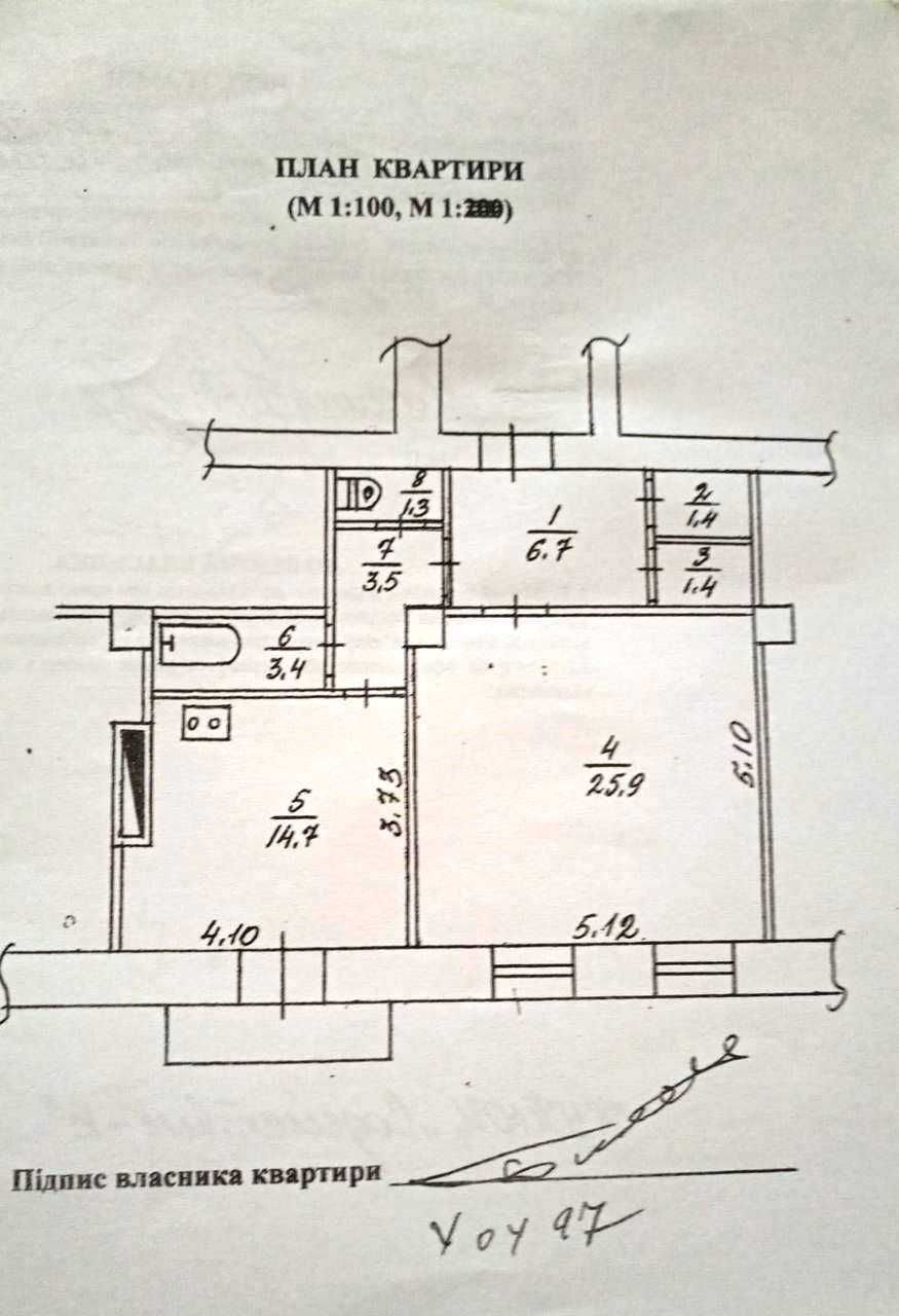 Продам Центр  2х квартиру Д. Яворницького  68 Сталінка