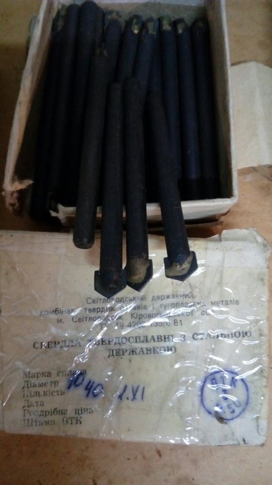 Сверла твердосплавные ВК8 10;12 ссср