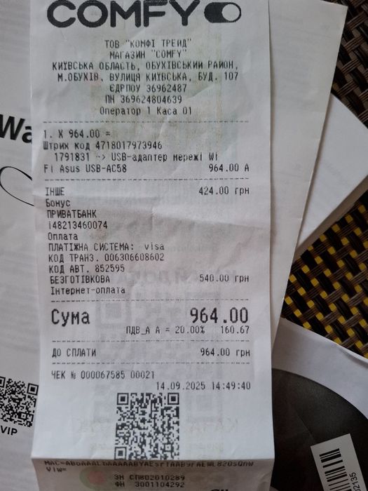 USB адаптер для мережі WIFI Asus wireless AC 1300 USB ac58