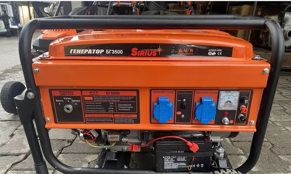 Генератор бензиновий з електростартером Sirius 3500E