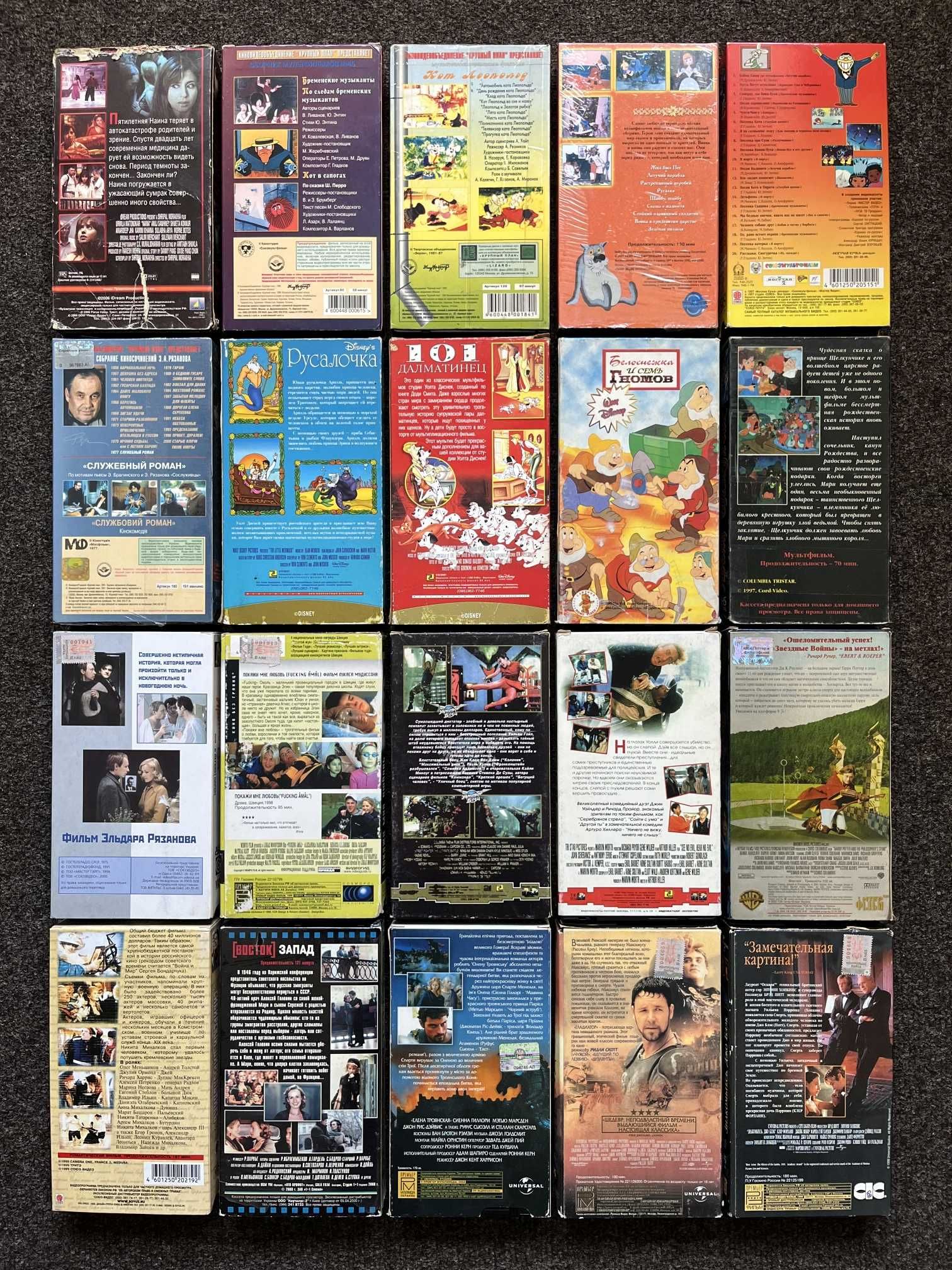 Відеокасети VHS. Фільми/мультфільми.