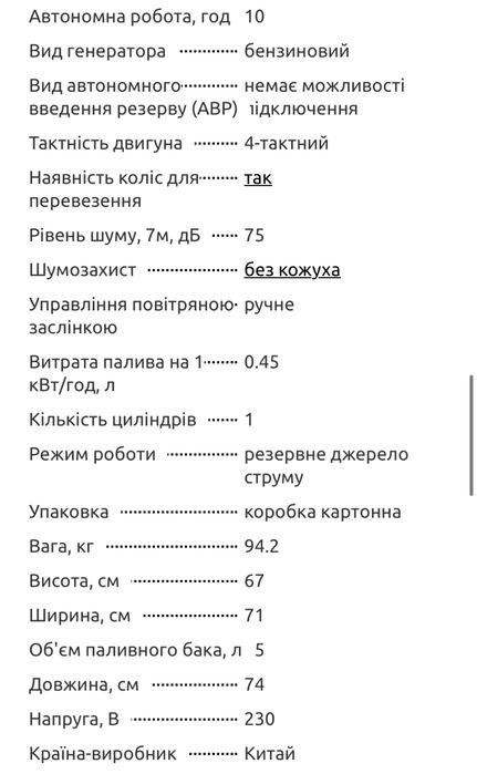 Бензиновий генератор Karcher PGG 6/1