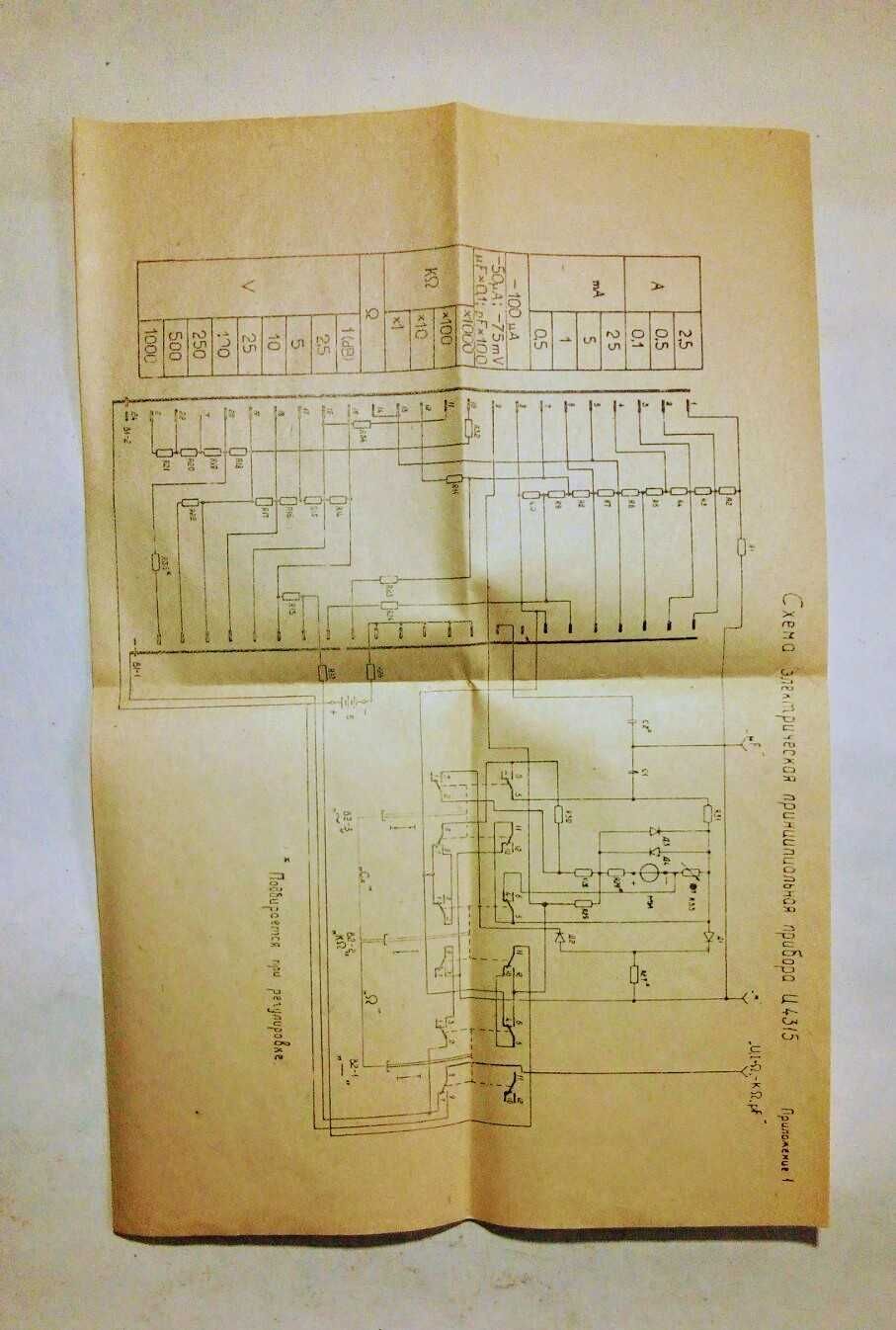 Ц 4315 новый и б.у.