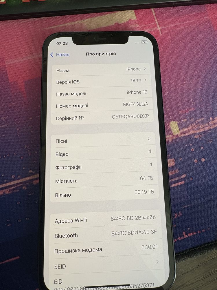 Iphone 12 64gb neverlock
