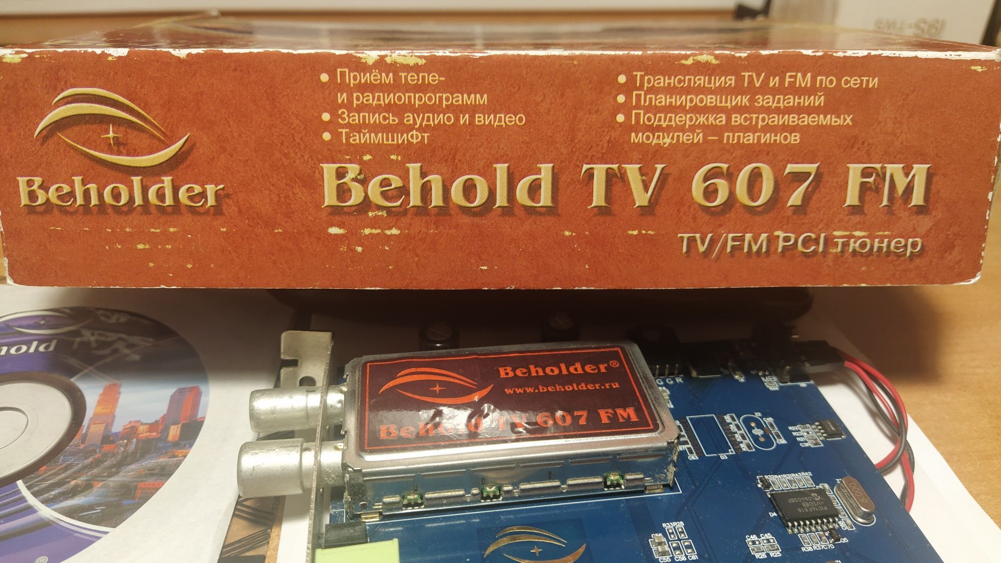 ТВ тюнер для ПК Behold TV 607 FM