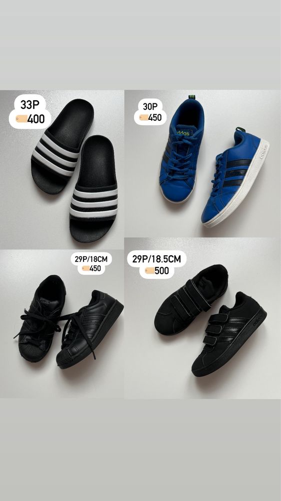 Кросівки adidas 29р. Кросовки 30р adidas 19см adidas 18см adidas 18,5