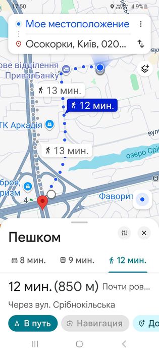 1 кімнатна  5хв. метро Осокорки Княжий Затон 17