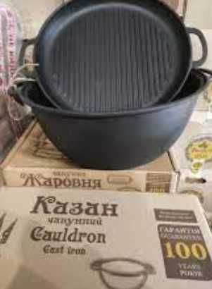 Узбецький казан чугун чавунний wok 12 л з кришкою - сковородою - гриль