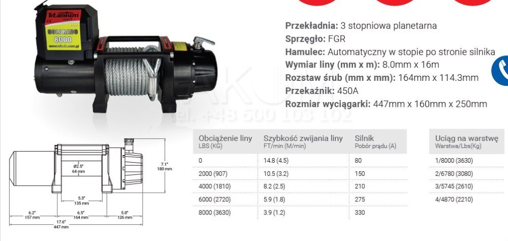 Лебедка Titanium Winch Colorado 8000 12В 3630кг- 7260кг джип Тельфер