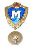 Знак 'Мастер' СА 1975г. (тяжмет)