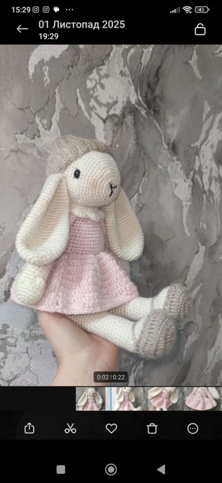 Іграшка ручної роботи