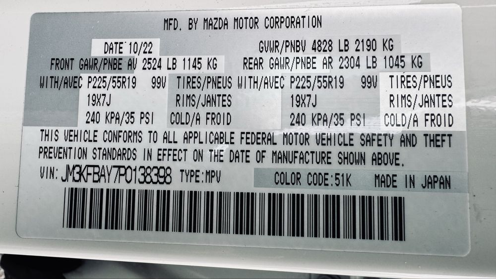 Мазда СХ-5, Carbon Turbo, 2022