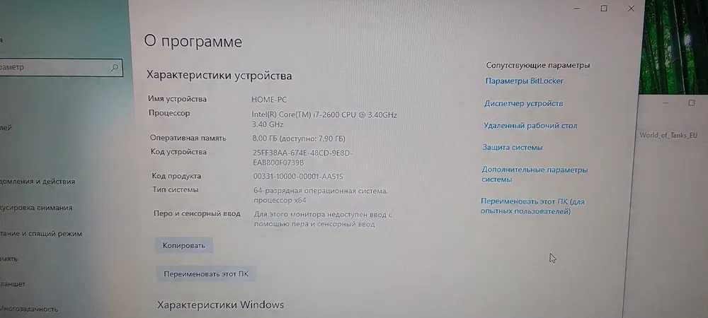 Core i7 2600 8gb HD 6950 2gb