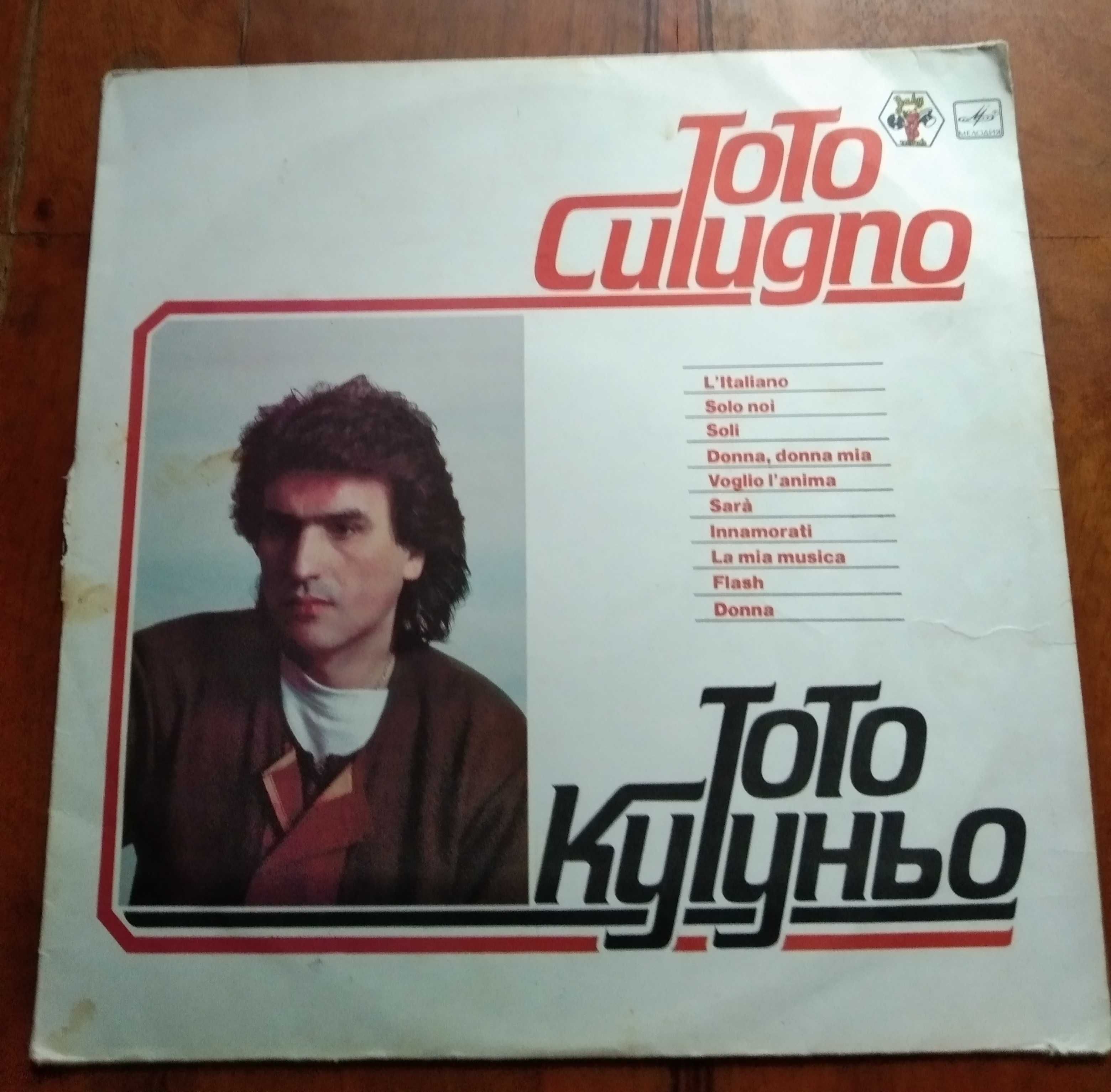 Продаю виниловую пластинку.