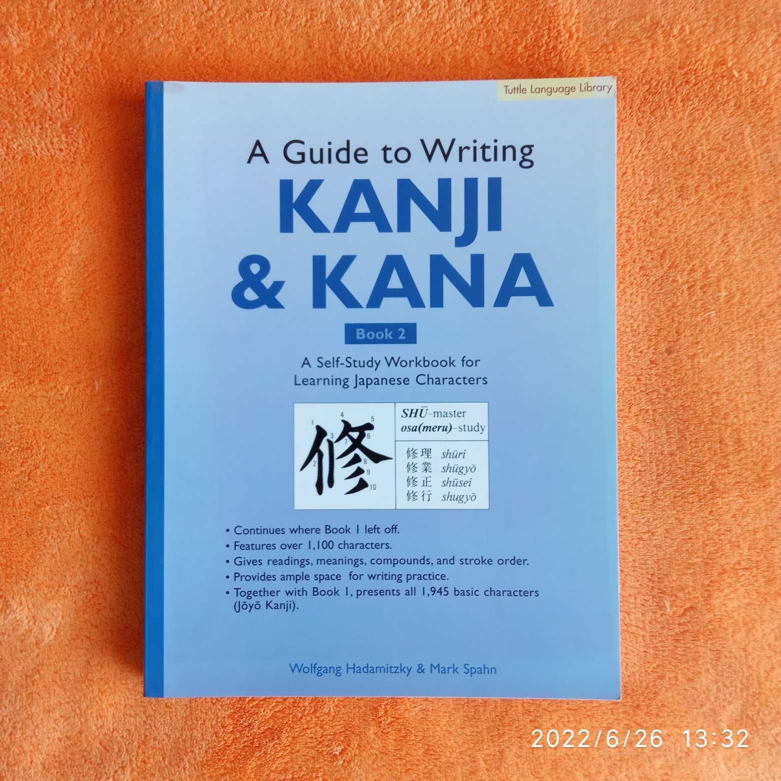 podręcznik do nauki japońskiego Kanji i Kana   aut. Hadamatzky,  Spahn