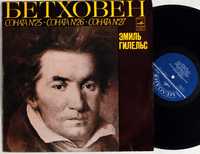 Emil Gilels, Beethoven - Sonata No 25, 26, 27 s.EX