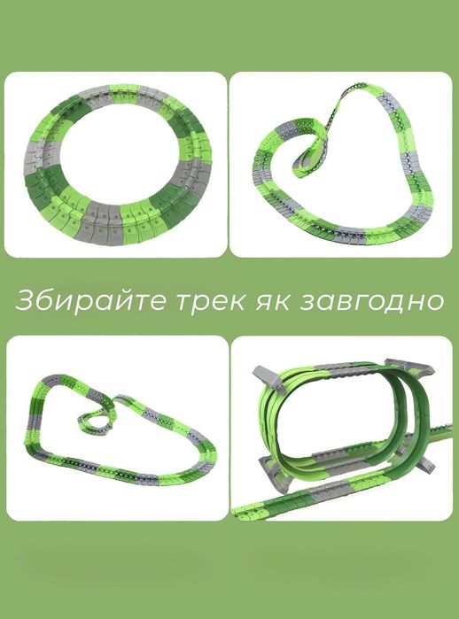 Акция! Гоночный трек дитячий/траса з машинками для детей 46 элементов