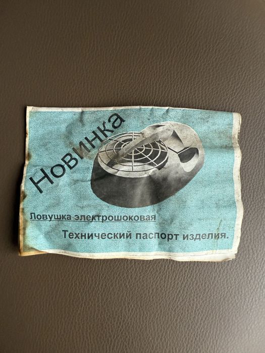 Прес форма, прес форми, для литья пластмаси