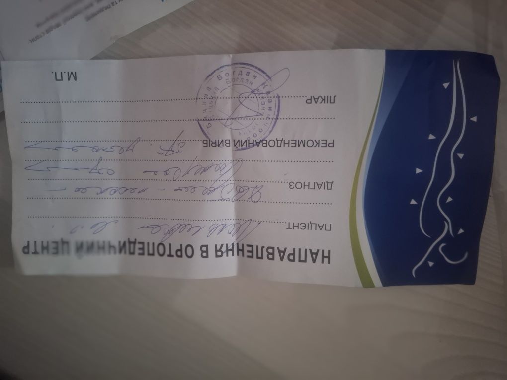 Ортопедичні стельки дитячі