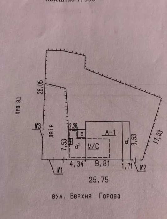 Пропоную до продажу двоповерховий будинок в центрі міста
