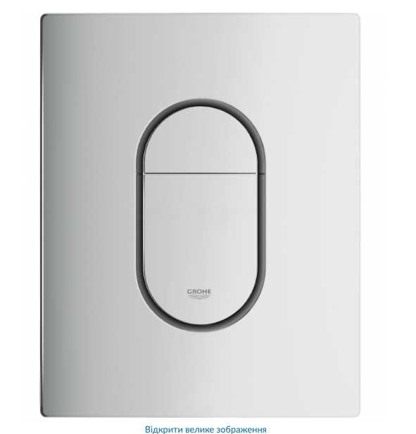 Инсталляция GROHE Rapid SL 38772001 + кнопка