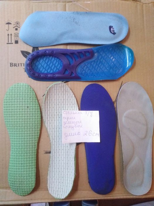 Продам стельки новые и бу