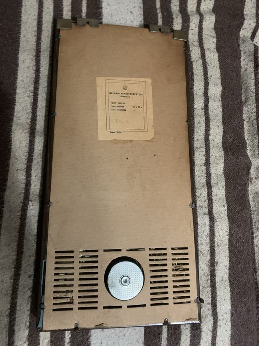 Сувенир громкоговоритель юность