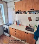 КЮ-0546 Продам 2к квартиру на Салтовке Академика Барабашова 656 м/р