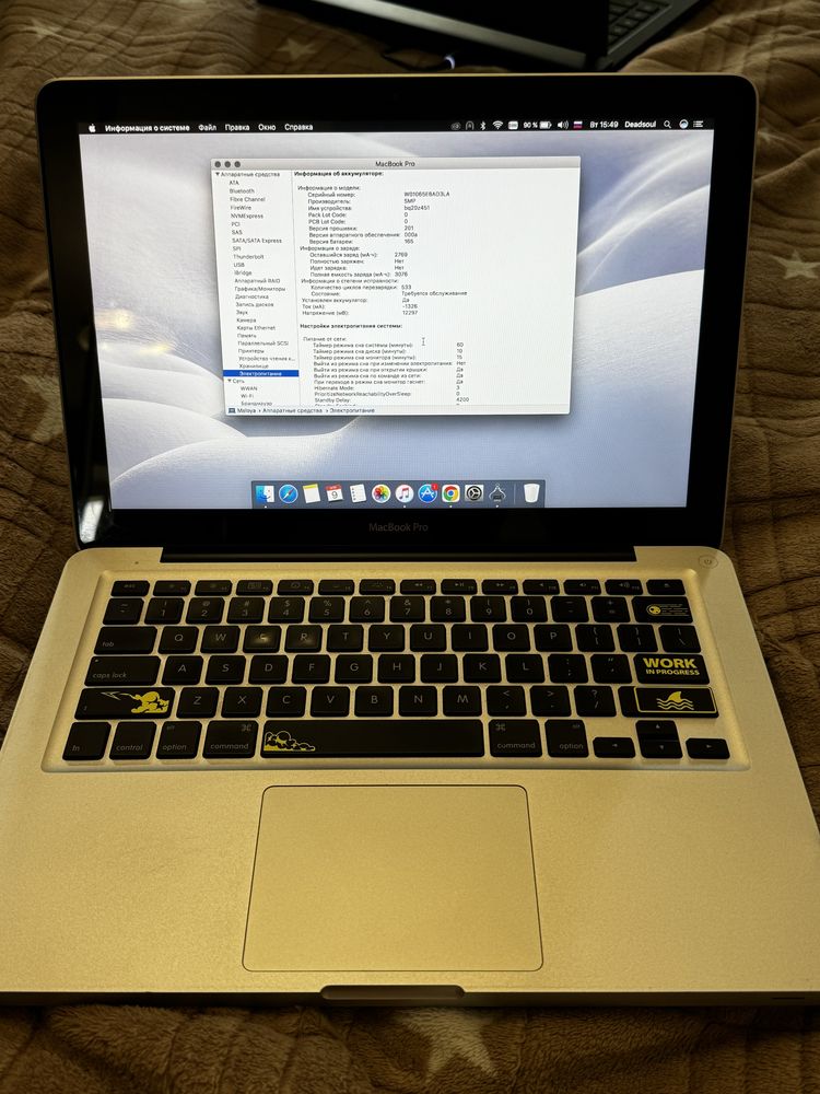 MacBook Pro 2011 A1278 i5 8/512