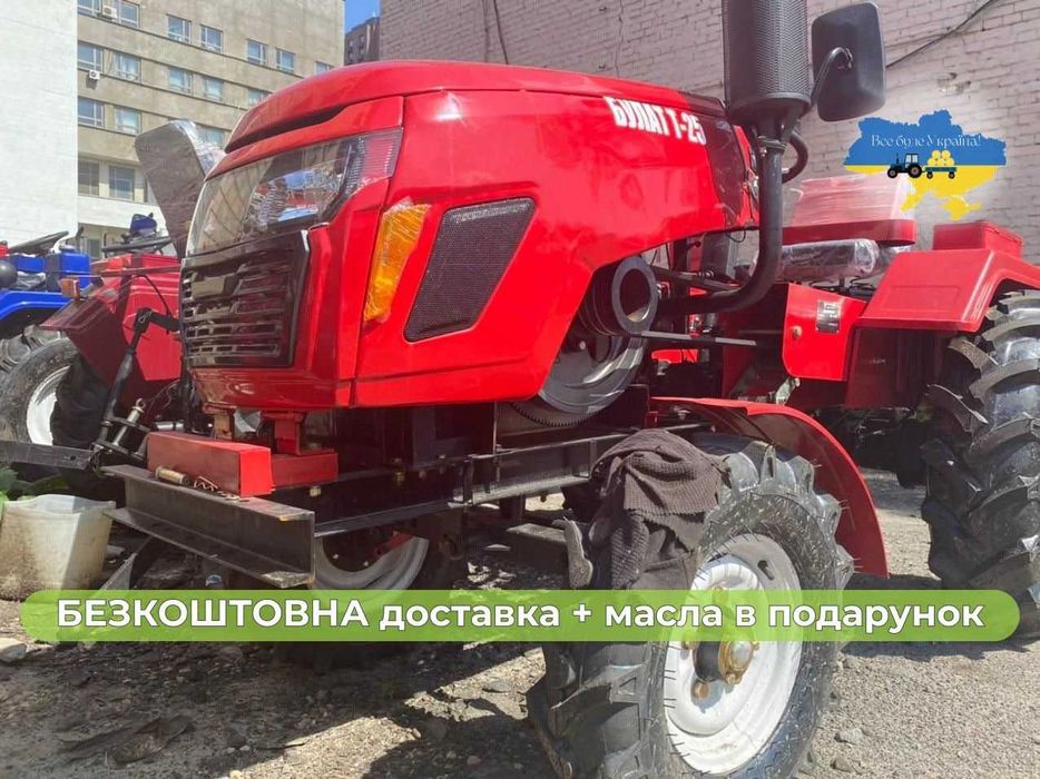 Новий КЕНТАВР 200 БУЛАТ Т-25  Безкоштовна доставка, оплата на місці