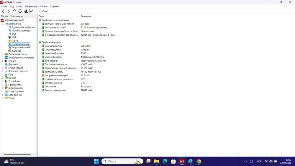 Lenovo Gaming 3 i5-11320H 16/512+500Гб RTX 3050 Ігровий Trade-In Викуп