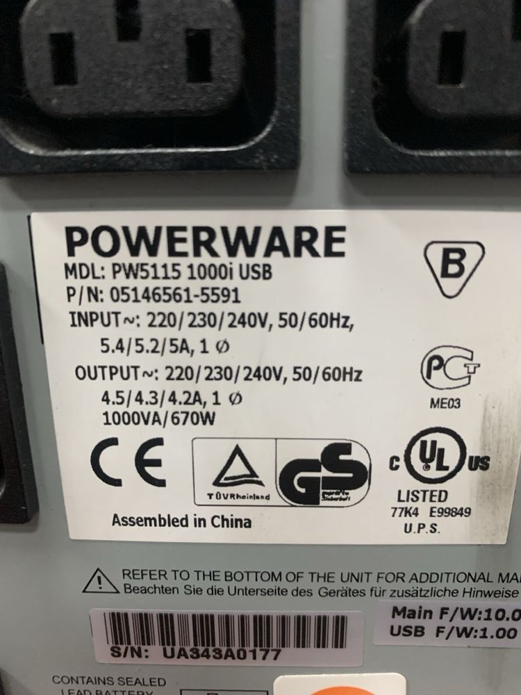 ИБП powerware 5115, 1000i