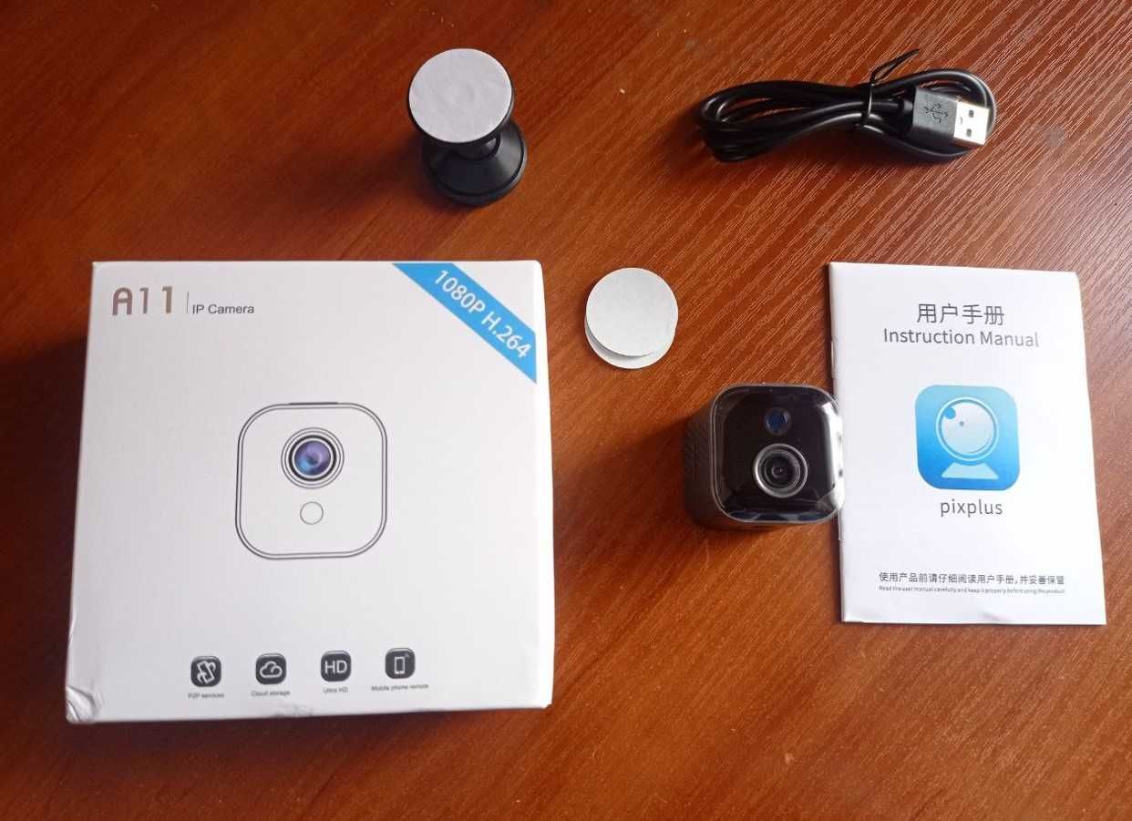 камера ip з датчиком руху
