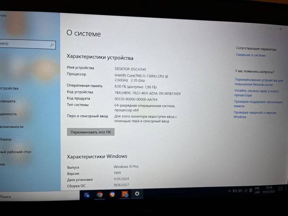 Продам нодбук в чудовому стані