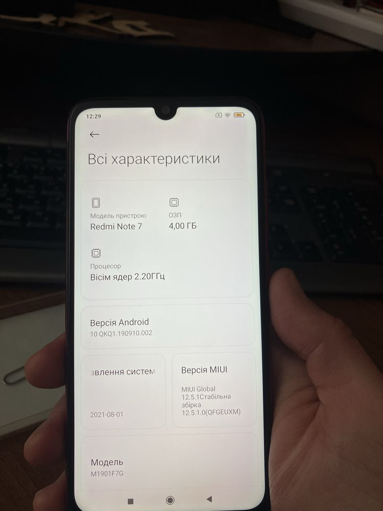 Xiaomi Redmi Note 7 4/64 GB Nebula Red 6.3