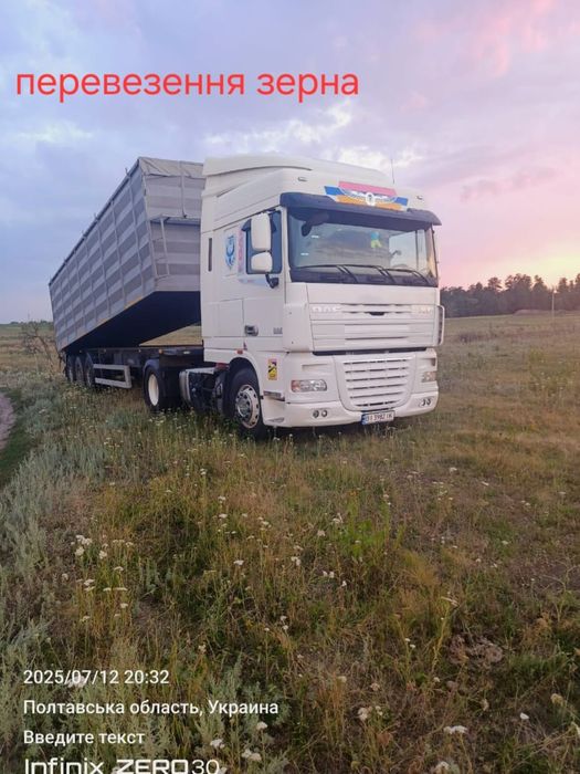 Перевозка грузов зерна пшеницы ячменя