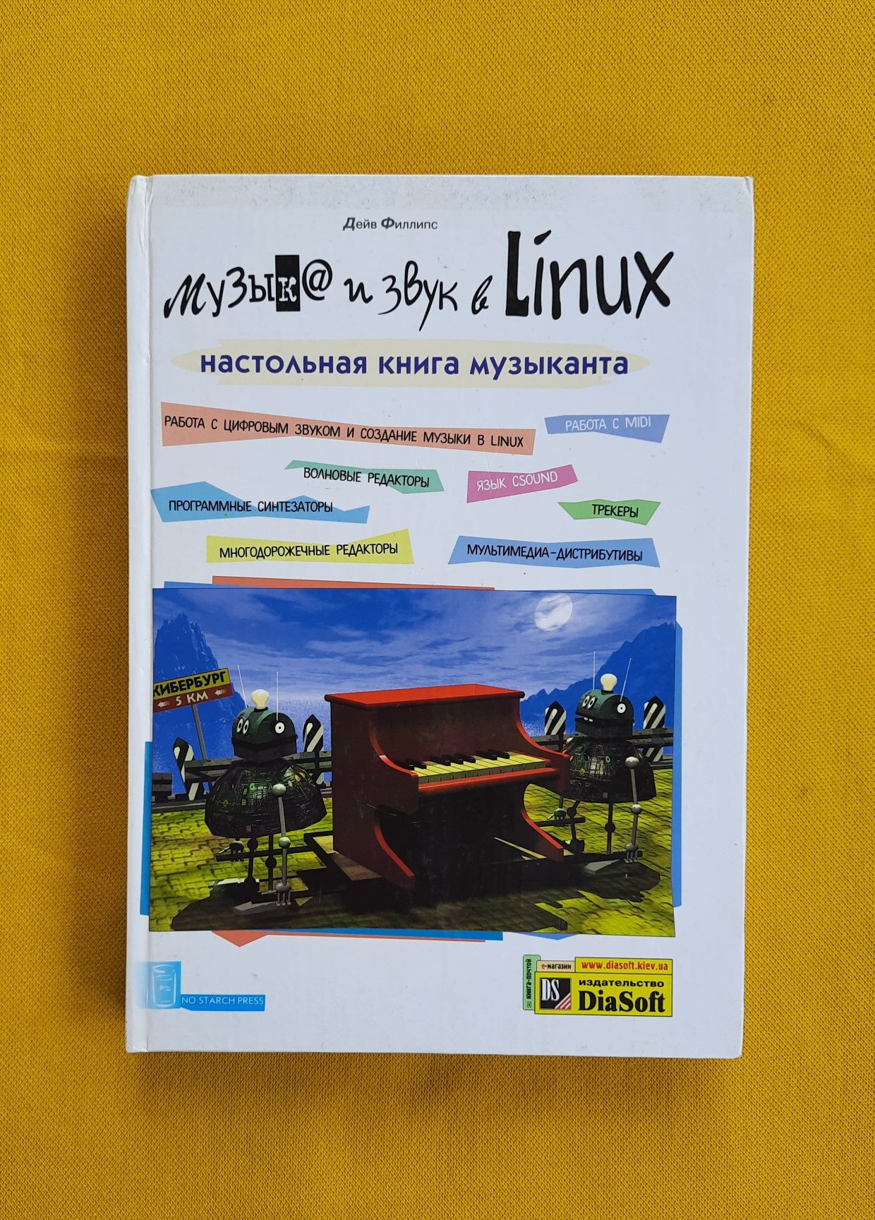 Книжки по програмуванню