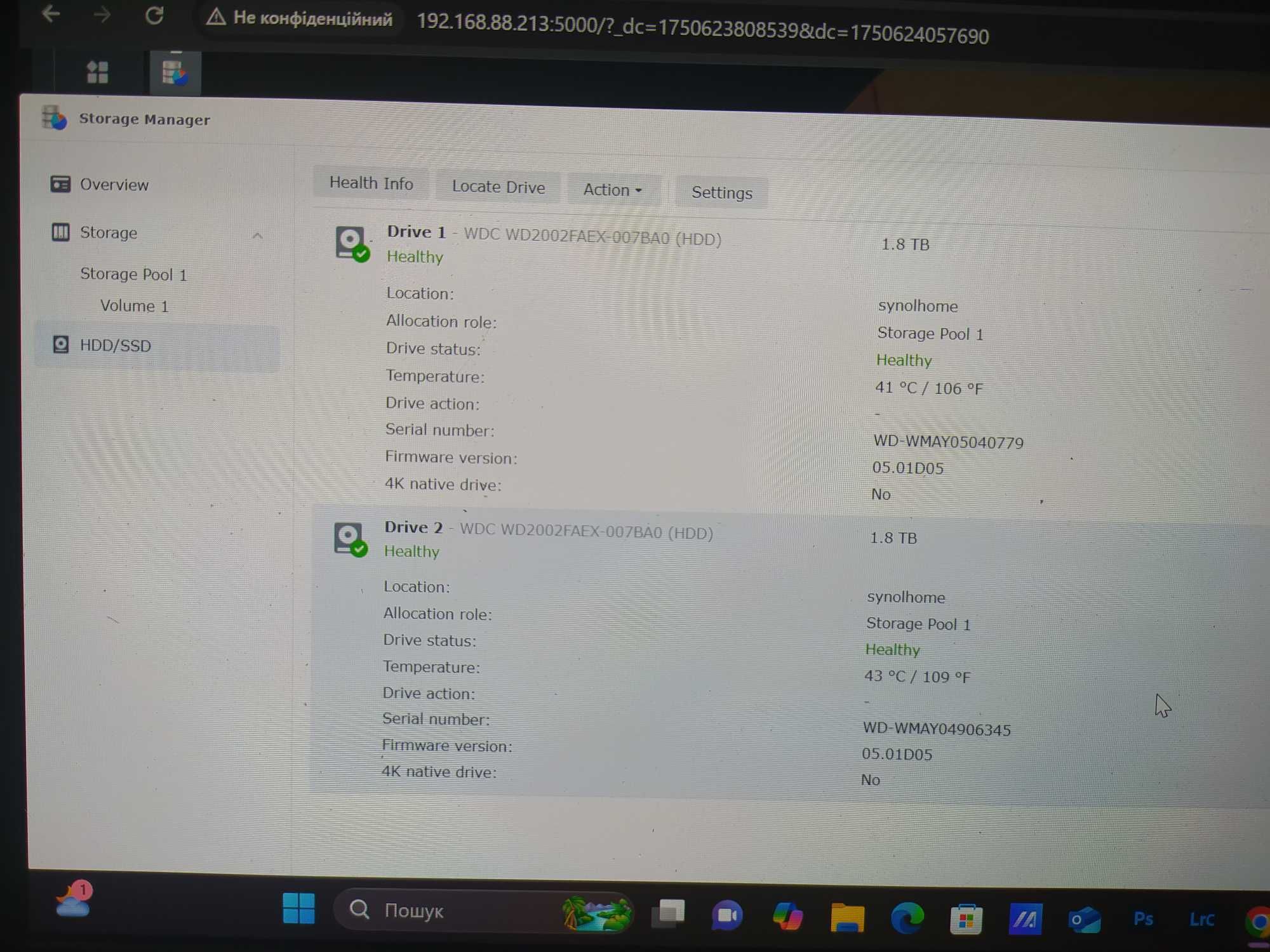 Мережеве сховище Synology DS218 NAS