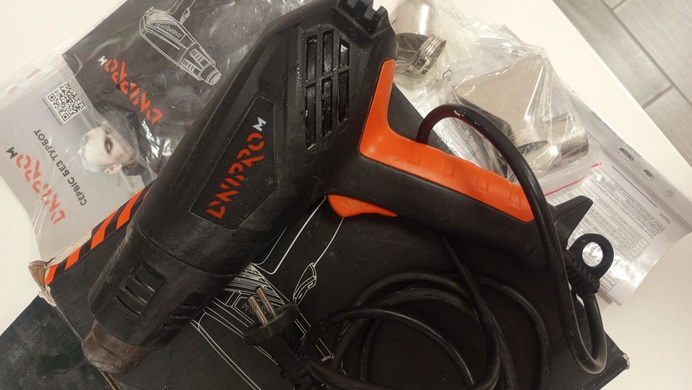 Строительный фен Dnipro-M GH-200.