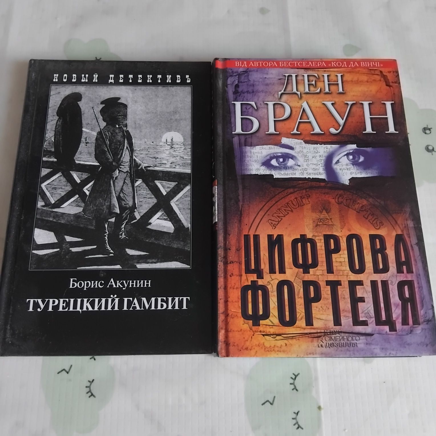 Перес-Реверте, Гранже, детективи