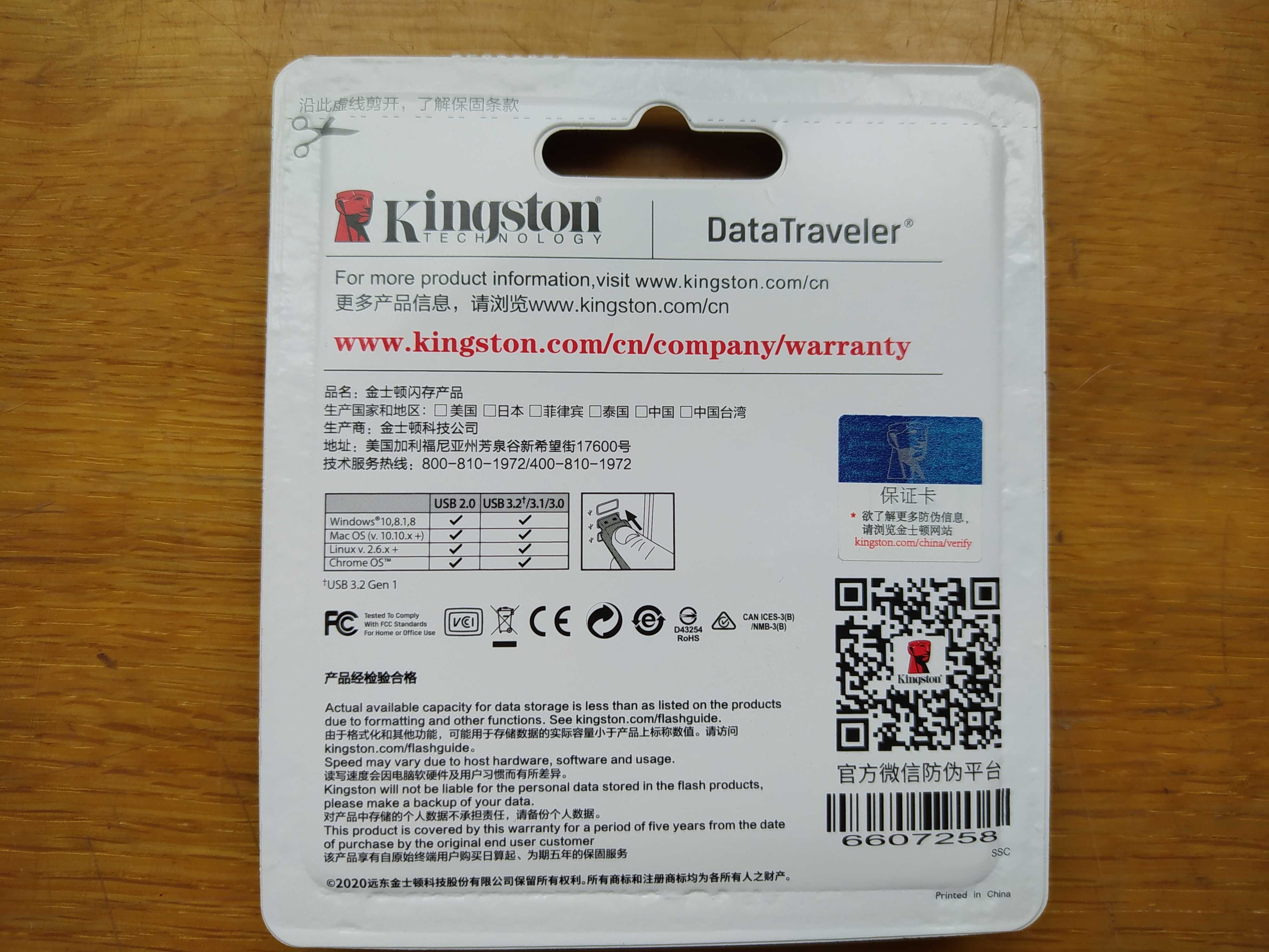 Флеш накопитель USB3.2 Kingston DataTraveler Exodia 32GB