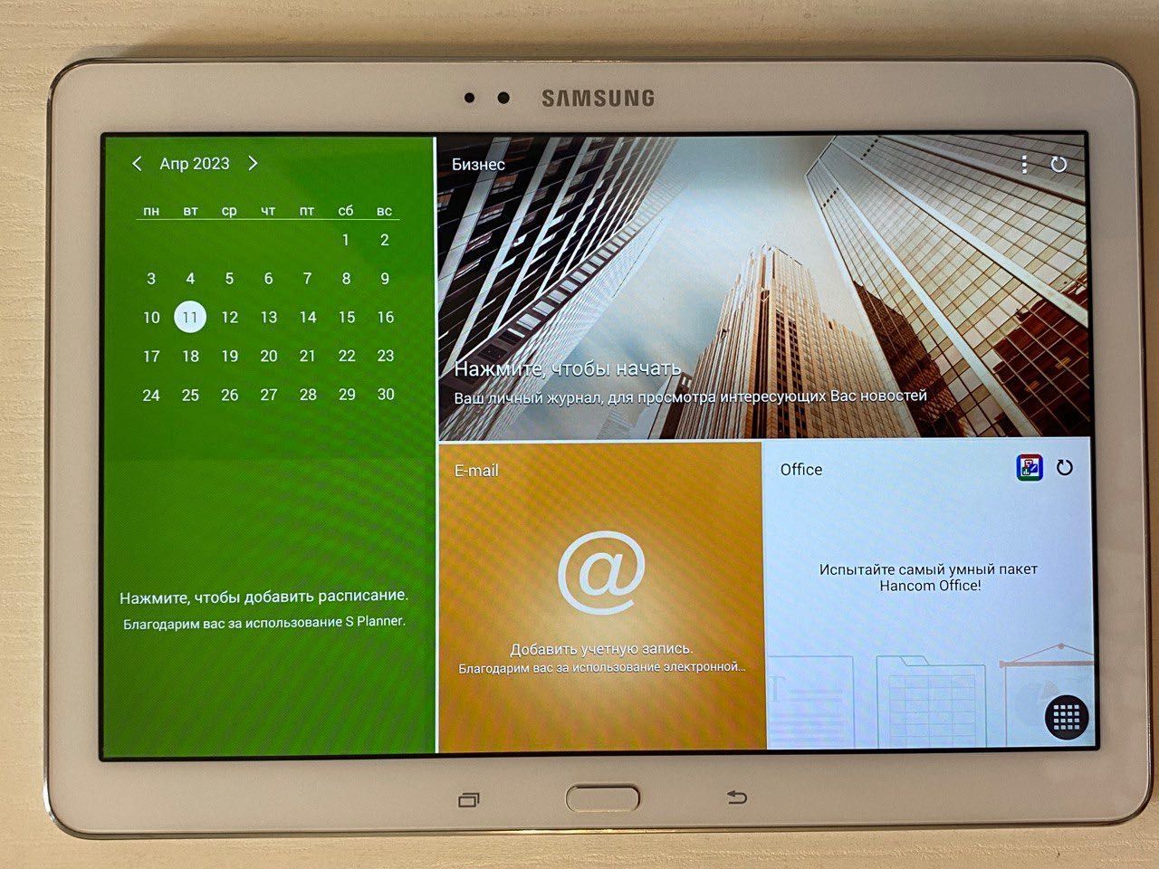 Планшет Samsung Galaxy Tab Pro SM-T520 10.1" 16Gb Cream White
