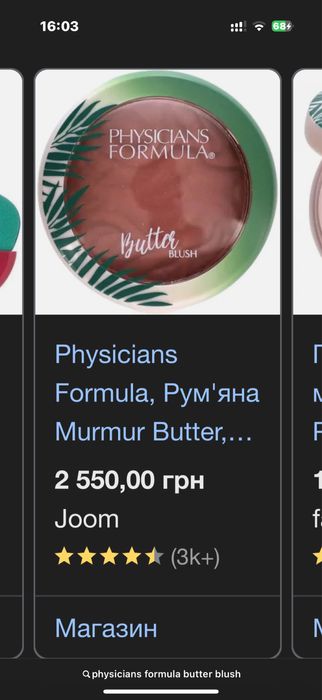 Douglas косметика з адвент календаря